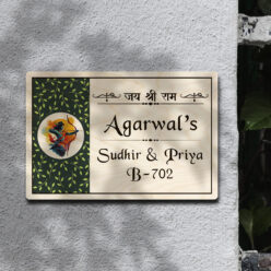Ram Ji Wooden Name Plate | Customized