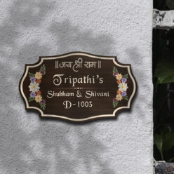 Jai Shree Ram Wooden Name Plate | 15x9 Inch