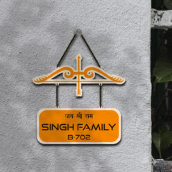 Jai Ram Ji Wooden Name Plate | 12*11.6 inches