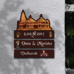 Temple Name Board | Personalized