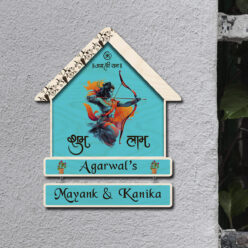 Shree Ram Wooden Name plate | 12*10 Inch