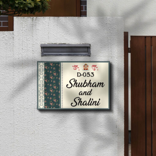 Personalized | Floral Border Wooden Nameplate - Image 3